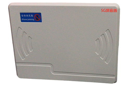 成都移动通信干扰器（七路）